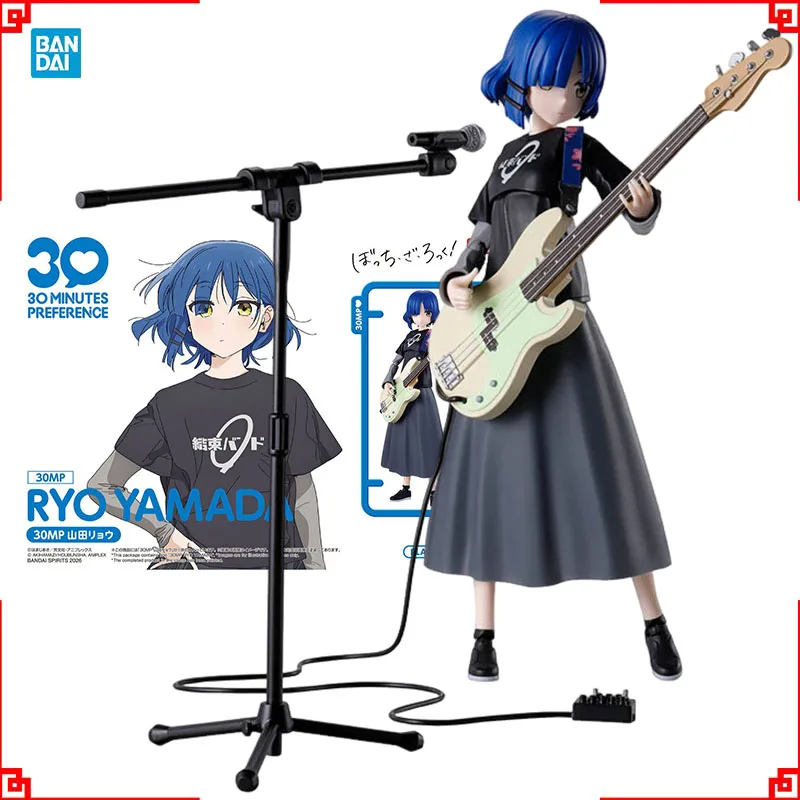 Model Kit Bocchi The Rock - Figurki anime Bandai 30MP Bocchi the