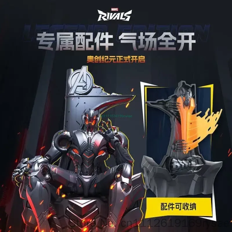 Model Kit Ultron - Blokees Oryginalny Nowy Marvel Rivals Legend