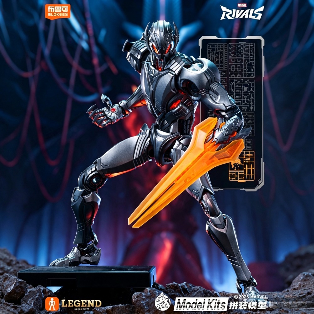 Model Kit Ultron - W magazynie Blokees Marvel Rivals Figurka
