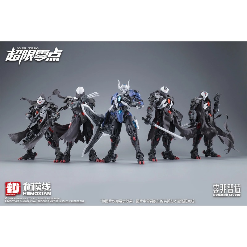 Model Kit Lone Shadow - Dostępny HEMOXIAN LONE SHADOW 1/100 MG