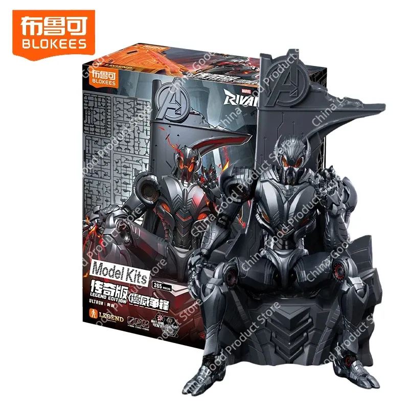 Model Kit Ultron - Nowy zestaw modeli do składania Blokees