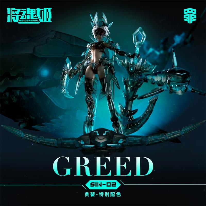 Model Kit Seven Deadly Sins - Will Soul Ji Siedem Grzechów Głównych
