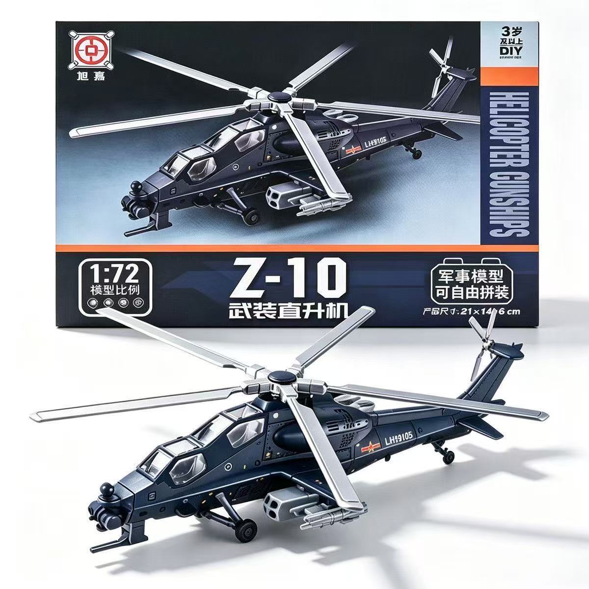 Model Kit Helicopter - NOWY zestaw do składania helikoptera Z-10