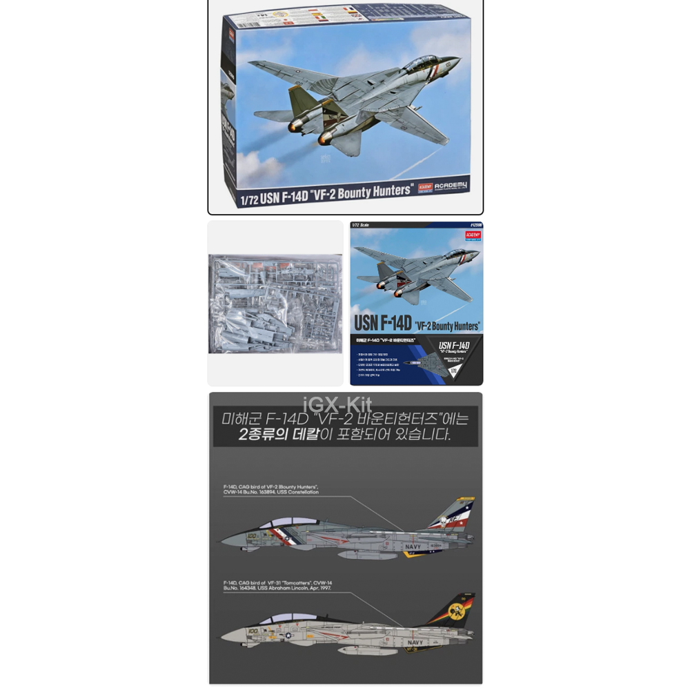 Model Kit Academy - Academy 12590 Skala 1:72 USN F14