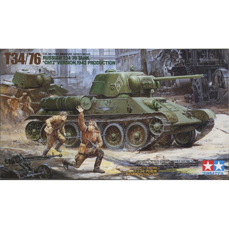 Model Kit Tank - Plastikowy model montażowy Tamiya-35149 1/35 Su