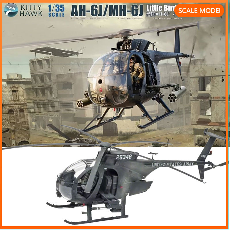 Model Kit Helicopter - Kitty Hawk 1/35 KH50003 Amerykański helikopter