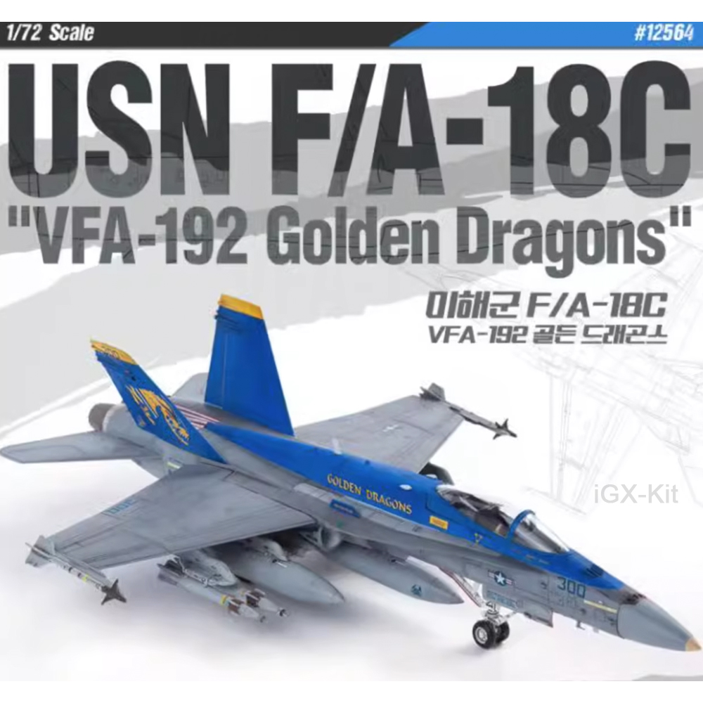 Model Kit Academy - Academy 12564 Skala 1:72 USN F18