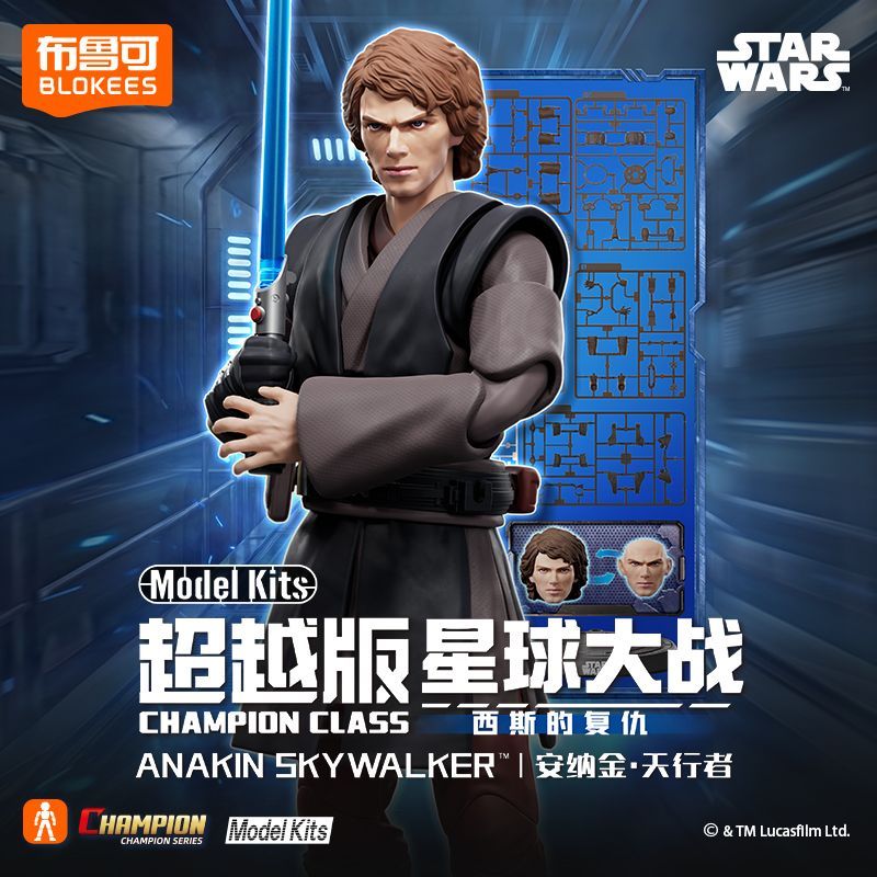Blokees Beyond Version Star Wa – Model Kit Shooting Star Dragon recenzja i cena