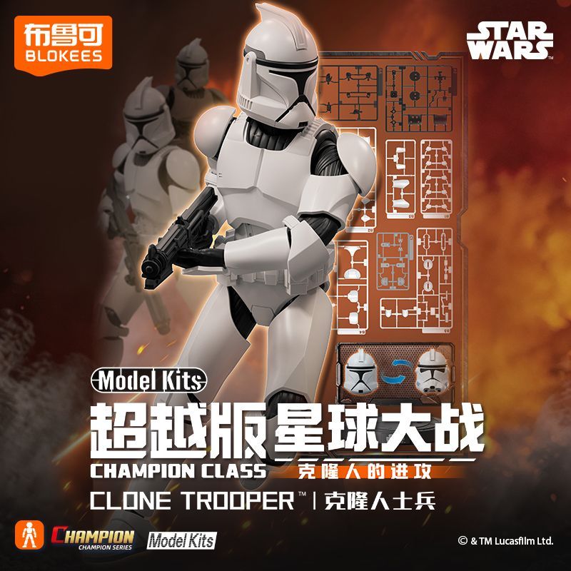 Blokees Beyond Version Star Wa – Model Kit Shooting Star Dragon recenzja i cena