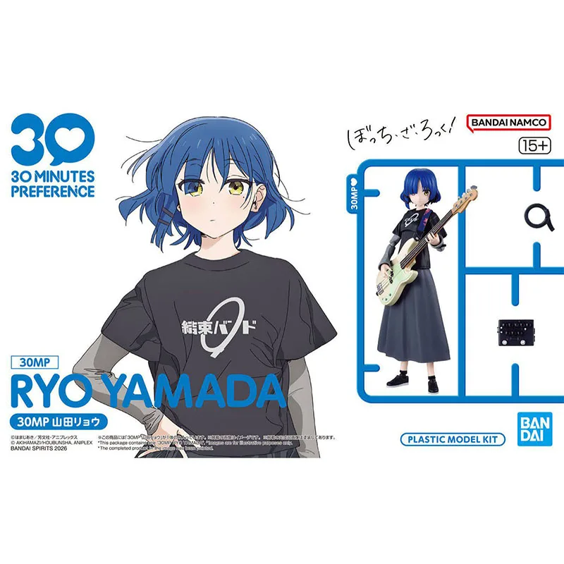 Figurki anime Bandai 30MP Bocc – Model Kit Bocchi The Rock recenzja i cena