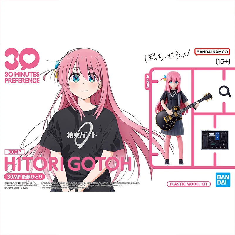 Bandai Bocchi The Rock Model K – Model Kit Bocchi The Rock recenzja i cena