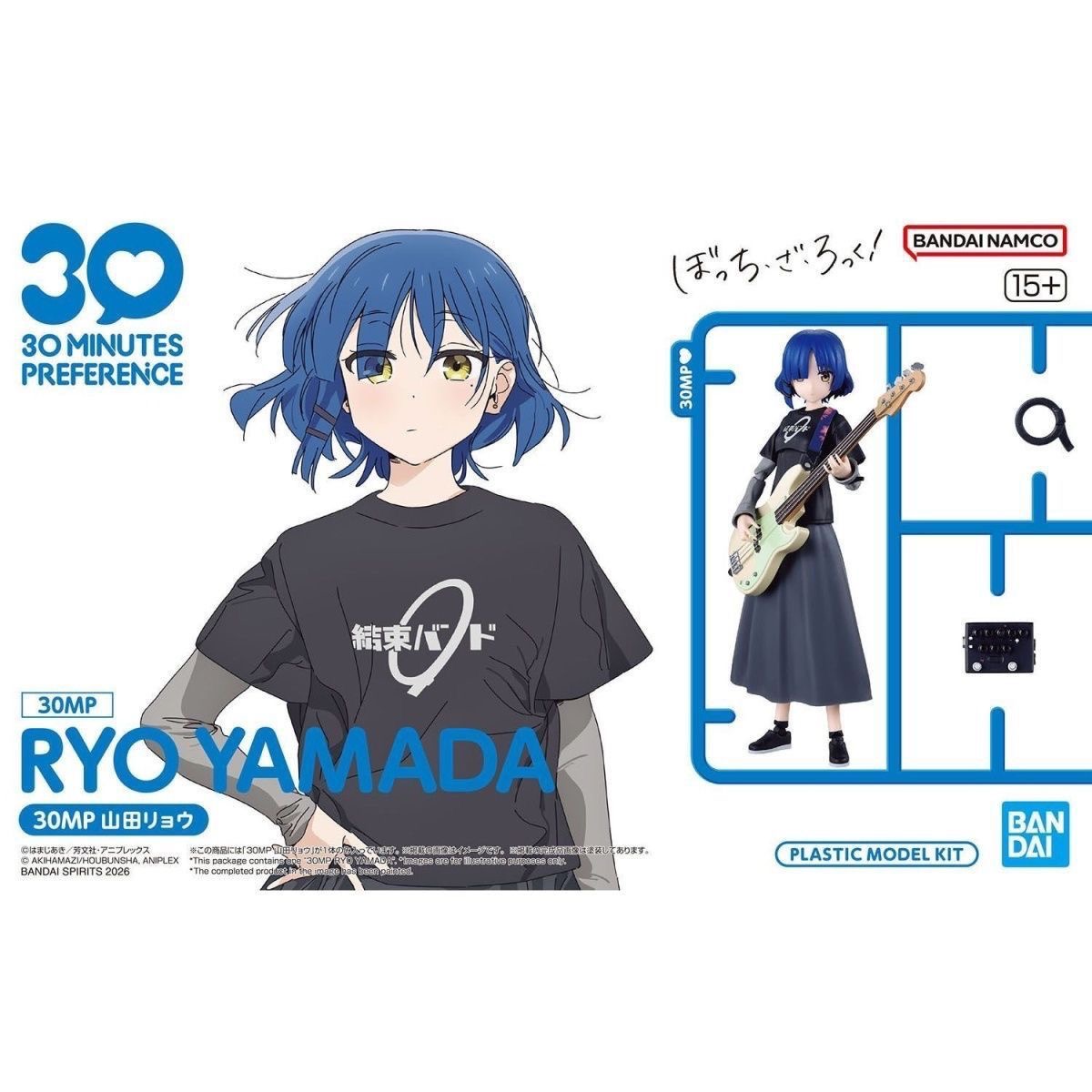 Dostępne od ręki Bandai Bocchi – Model Kit Bocchi The Rock recenzja i cena