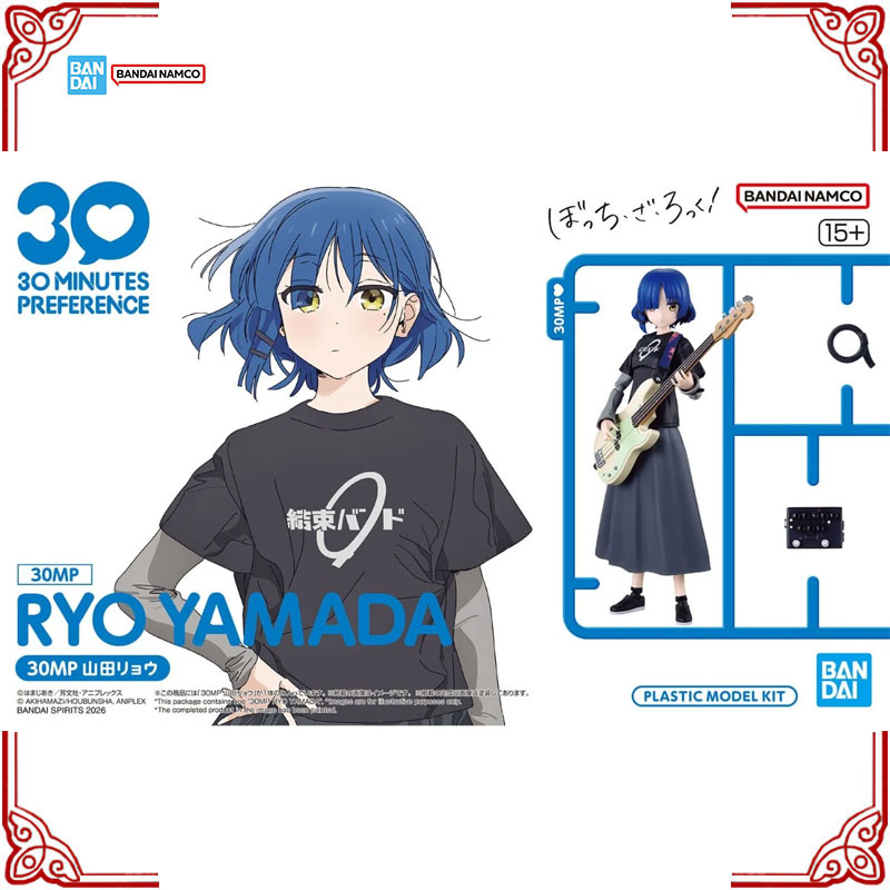 Oryginalny Bandai Bocchi The R – Model Kit Bocchi The Rock recenzja i cena