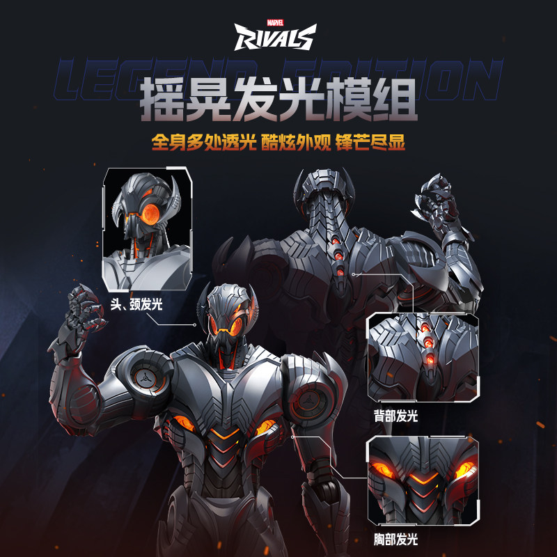 BLOKEES Marvel Rivals Ultron E – Model Kit Ultron recenzja i cena