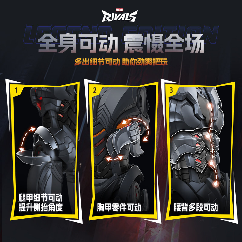 BLOKEES Marvel Rivals Ultron E – Model Kit Ultron recenzja i cena