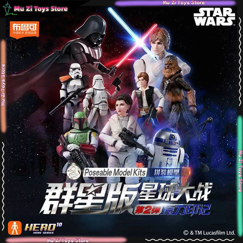 Blokees Star Wars Galaxy V2 Bl – Model Kit Shooting Star Dragon recenzja i cena