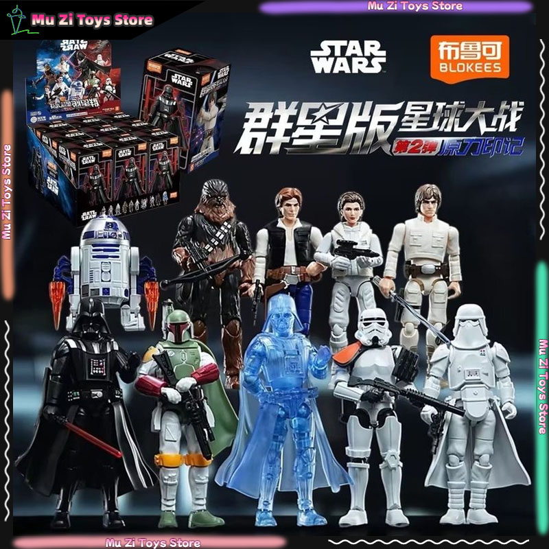 Blokees Star Wars Galaxy V2 Bl – Model Kit Shooting Star Dragon recenzja i cena