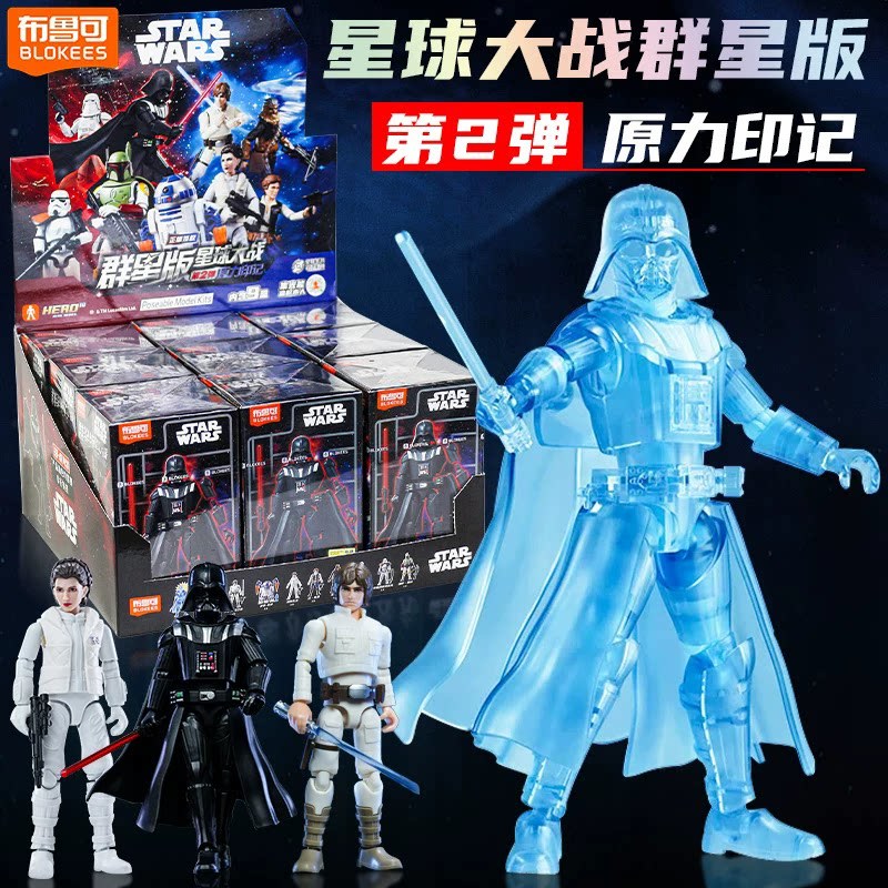 Blokees Star Wars Galaxy V2 Bl – Model Kit Shooting Star Dragon recenzja i cena