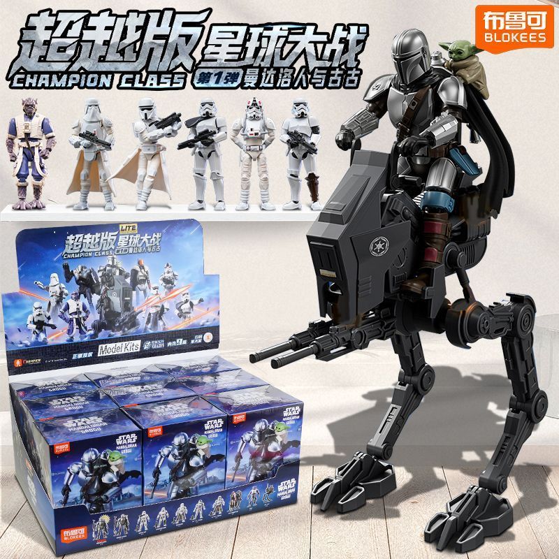 Oficjalne figurki Blokees Star – Model Kit Shooting Star Dragon recenzja i cena