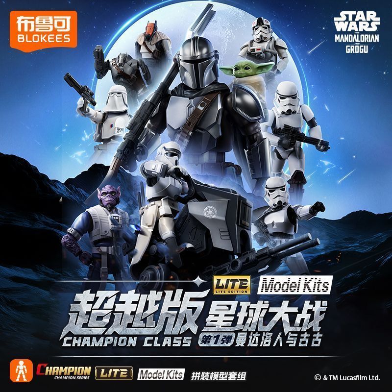 Oficjalne figurki Blokees Star – Model Kit Shooting Star Dragon recenzja i cena