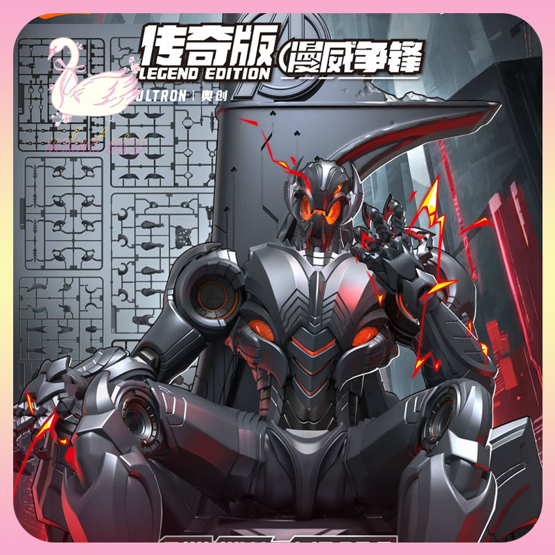 Oryginalny Blokees Marvel Riva – Model Kit Ultron recenzja i cena