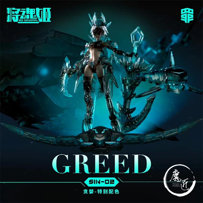 Will Soul Ji Siedem Grzechów G – Model Kit Seven Deadly Sins recenzja i cena