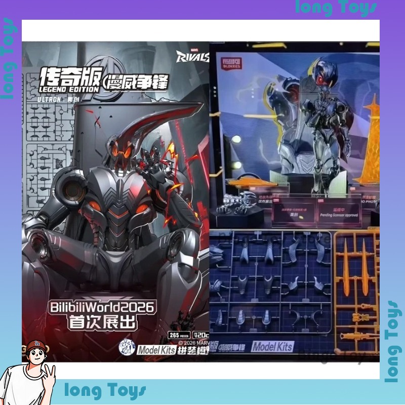 Blokees Marvel Rivals Legend E – Model Kit Ultron recenzja i cena
