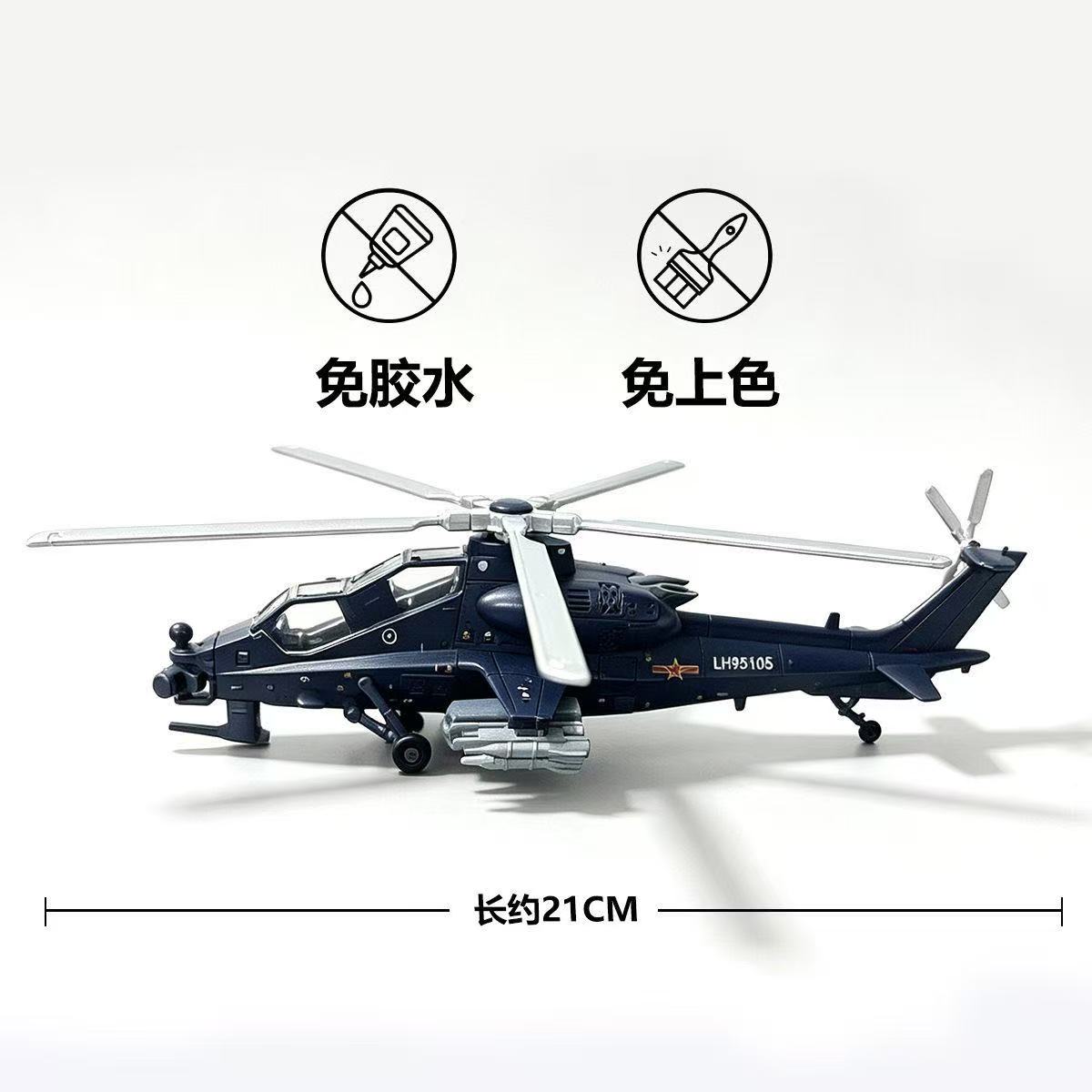 NOWY zestaw do składania helik – Model Kit Helicopter recenzja i cena