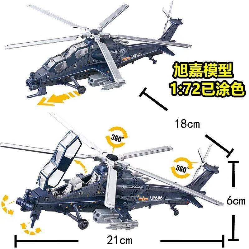 NOWY zestaw do składania helik – Model Kit Helicopter recenzja i cena