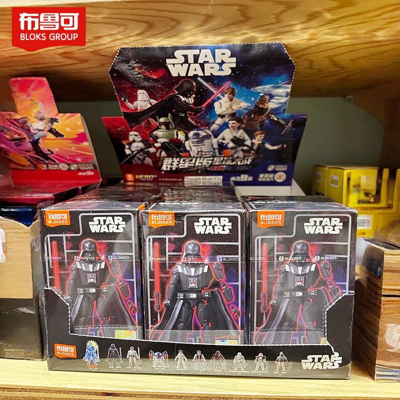 Blokees Star Wars Blind Box We – Model Kit Shooting Star Dragon recenzja i cena