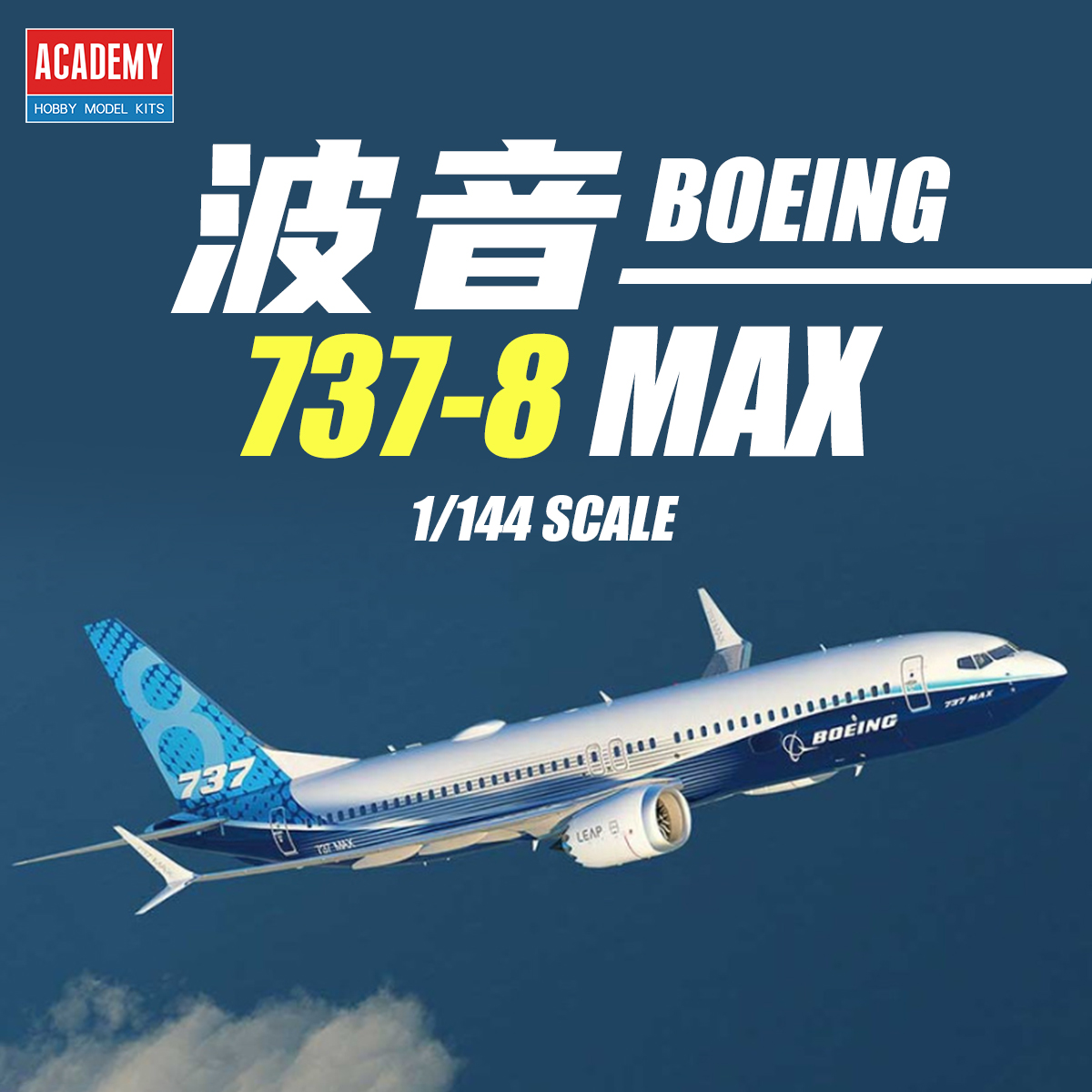 AC12646 ACADEMY 1/144 Zestaw m – Model Kit Academy recenzja i cena