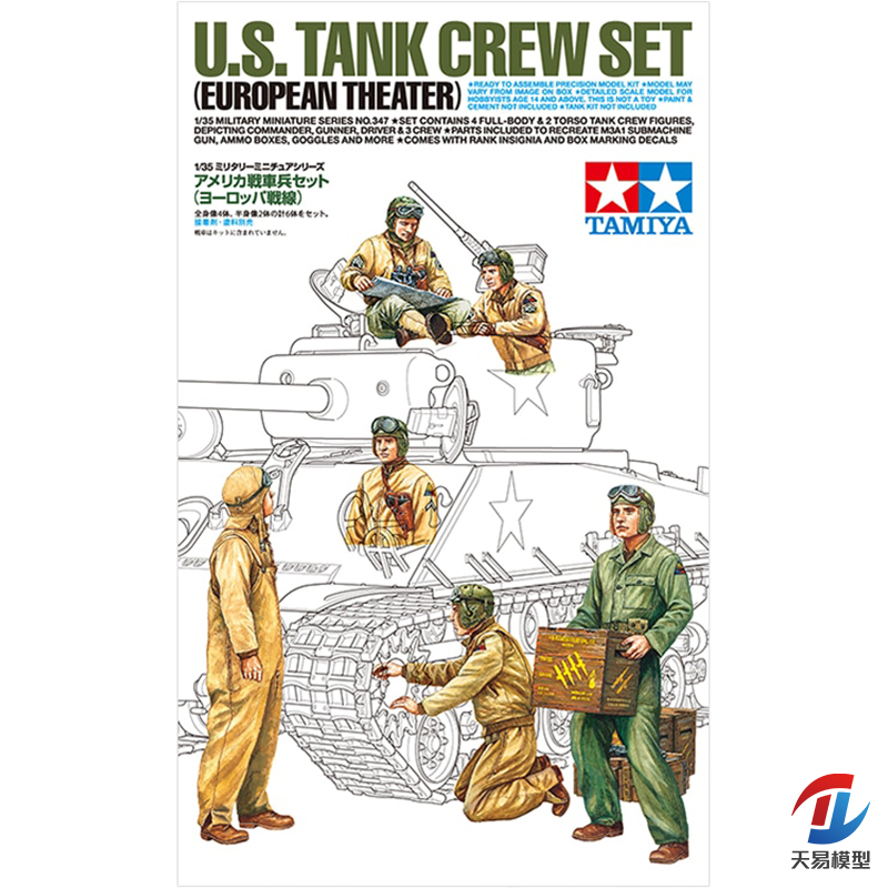 Tamiya plastikowy zmontowany m – Model Kit Tank recenzja i cena