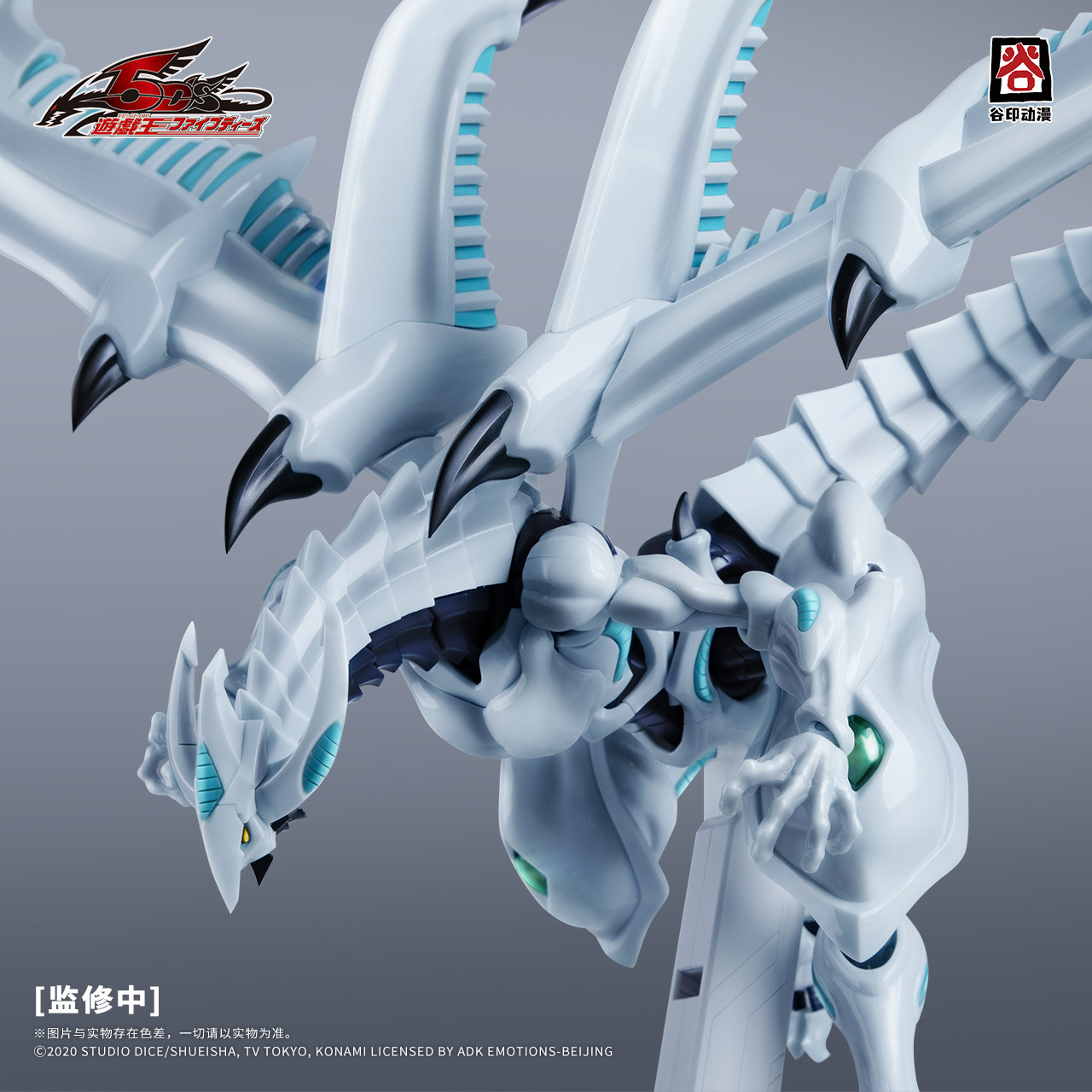 2026 Nowy GuYin Yu-Gi-Oh! Zest – Model Kit Shooting Star Dragon recenzja i cena