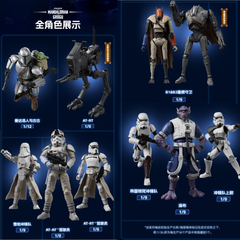 Blokees Star Wars Mandalorian  – Model Kit Shooting Star Dragon recenzja i cena