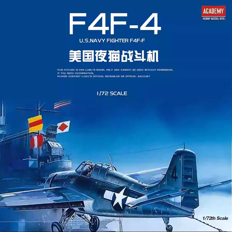 Zestawy modelarskie 1/72 Acade – Model Kit Academy recenzja i cena