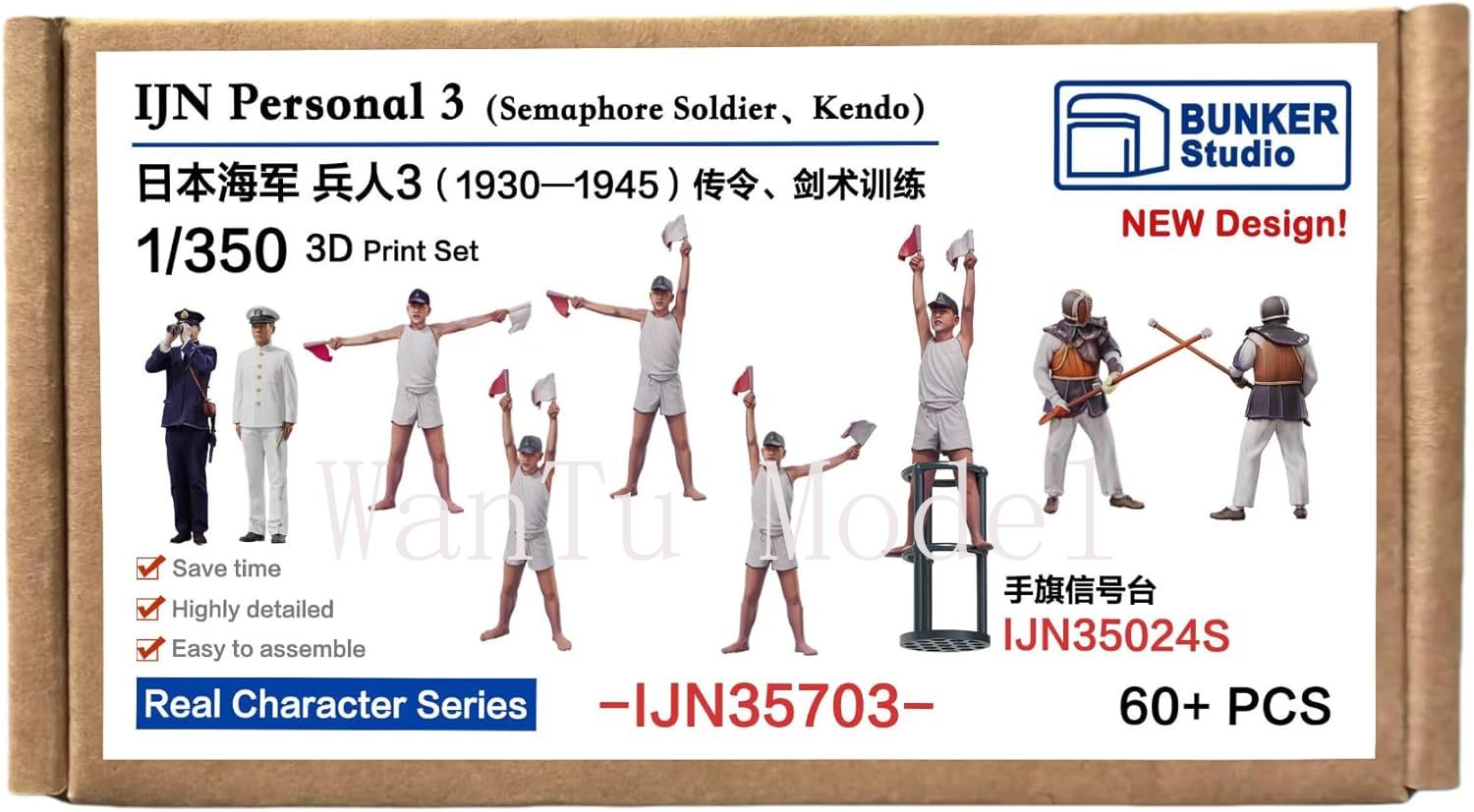 Figurka marynarska IJN z II Wo – Model Kit Battleship recenzja i cena