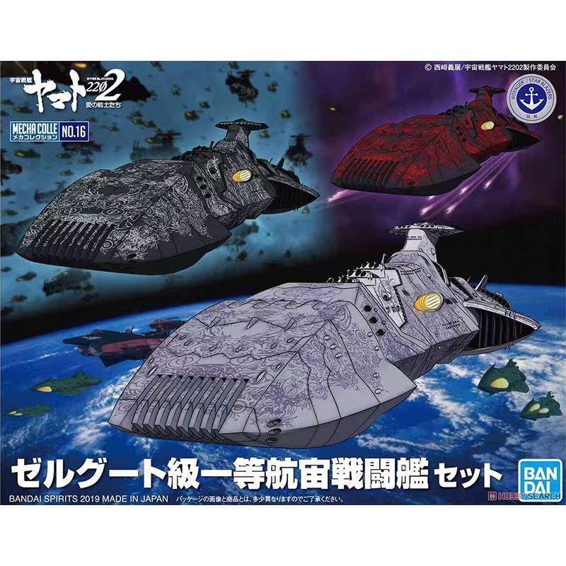Bandai zmontowany model miniat – Model Kit Battleship recenzja i cena