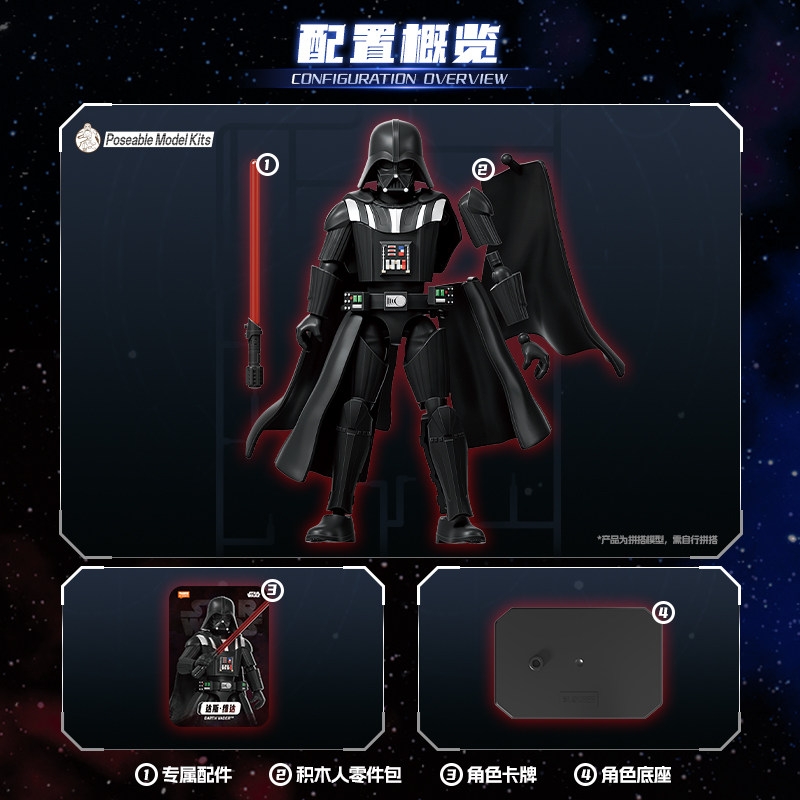 Blokees Star Wars Galaxy V2 Bl – Model Kit Shooting Star Dragon recenzja i cena