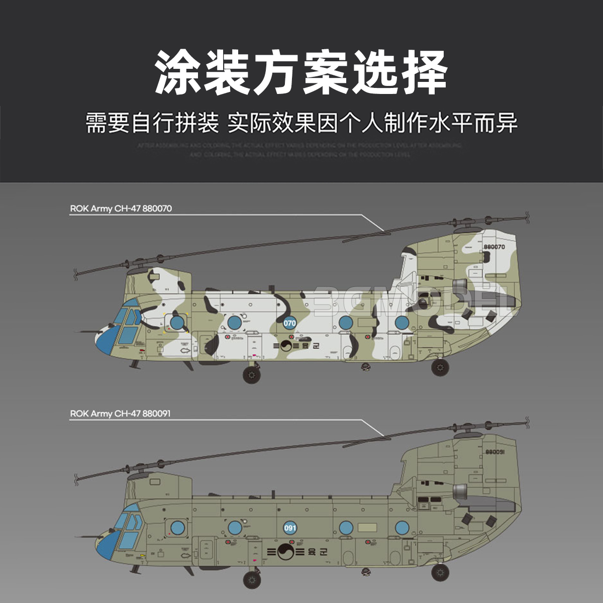 Academy AC12372 1/48 CH-47D Ch – Model Kit Academy recenzja i cena