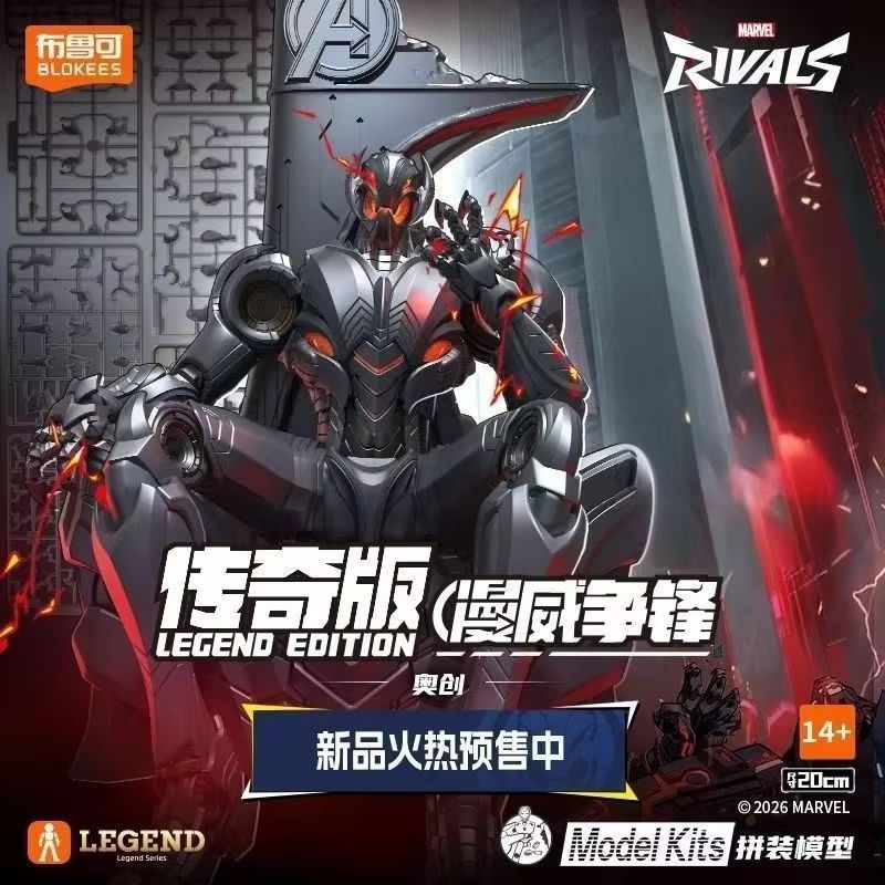 Nowa figurka Ultrona z serii M – Model Kit Ultron recenzja i cena