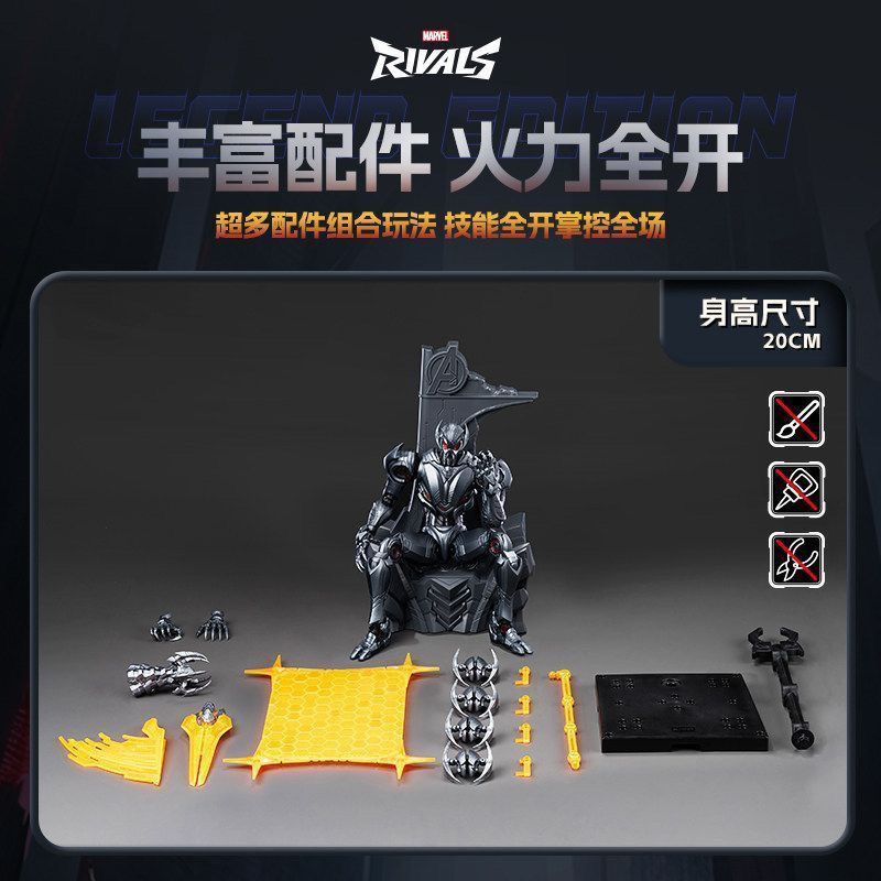 Nowa figurka Ultrona z serii M – Model Kit Ultron recenzja i cena