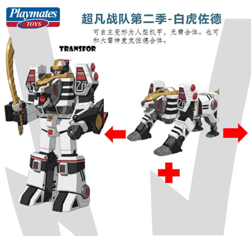 Nowe Oryginalne Zabawki Playma – Model Kit Megazord recenzja i cena