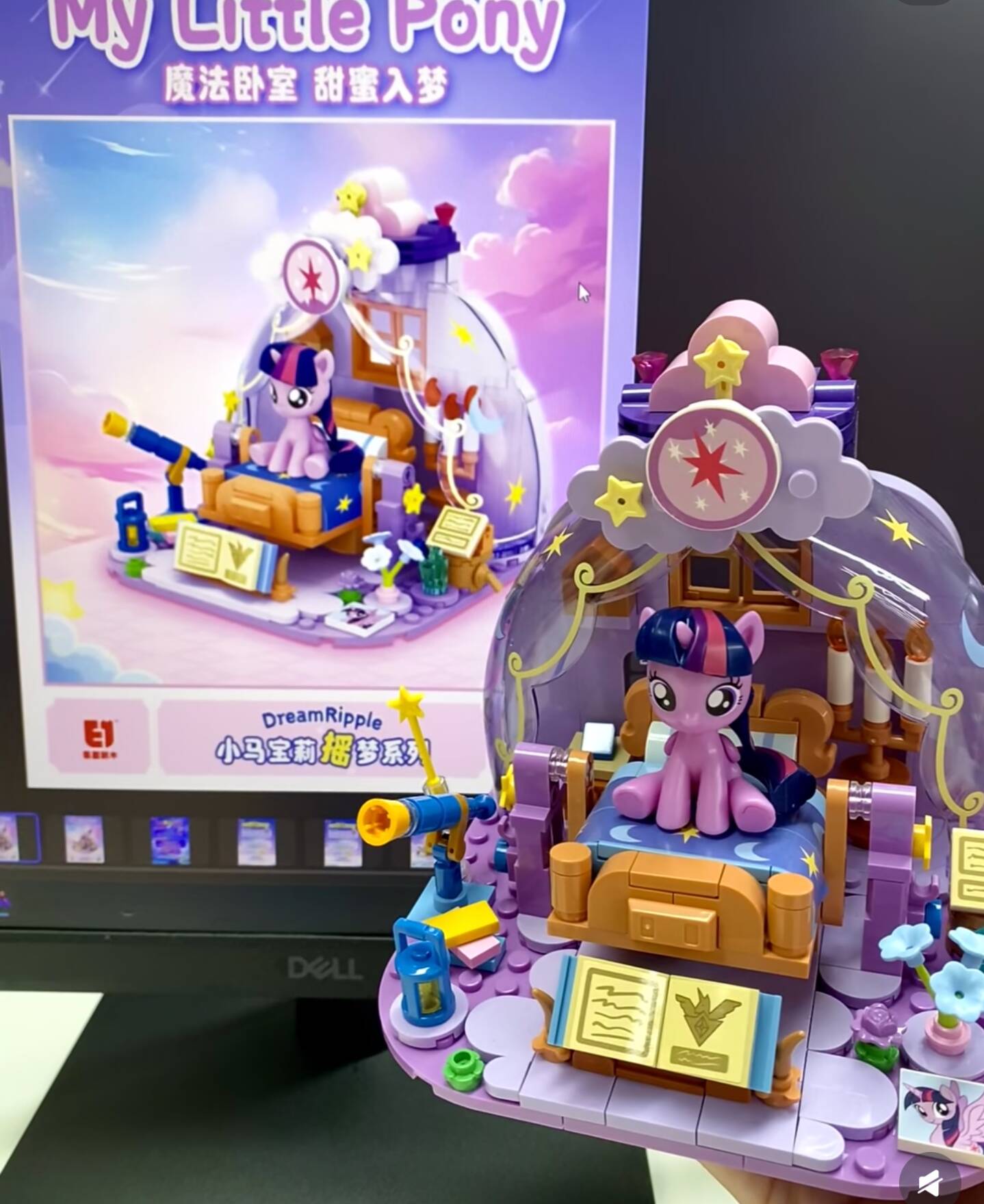 2025 Nowa seria My Little Pony – Model Kit Bandai recenzja i cena